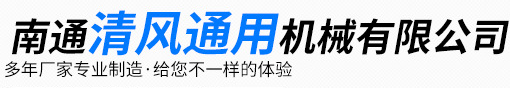 工程機(jī)械設(shè)備公司網(wǎng)站